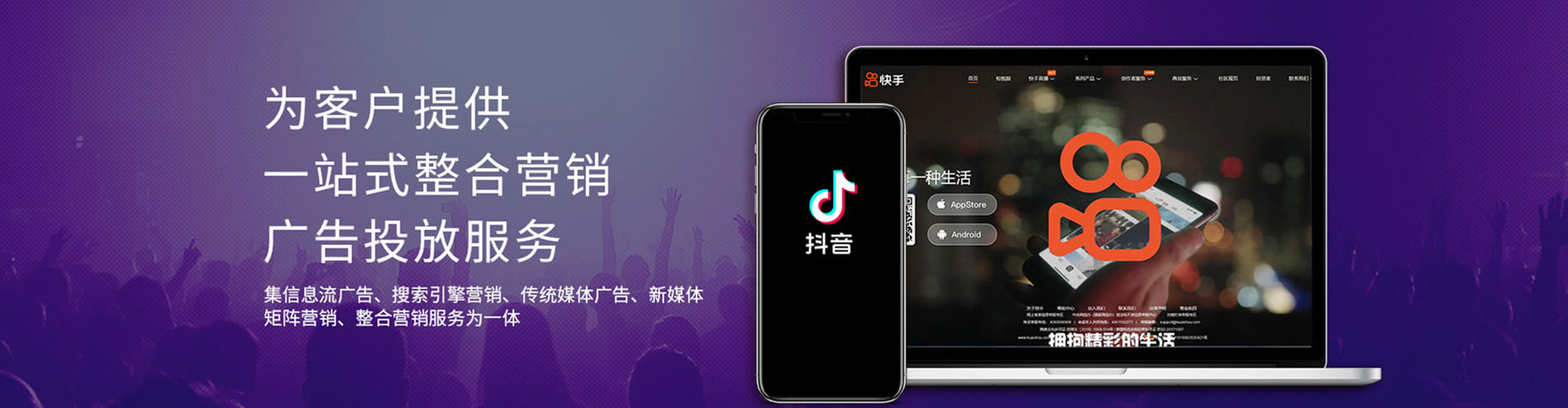 樊城百度广告竞价