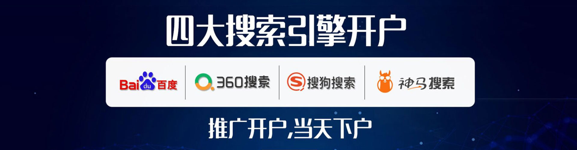 樊城百度网络推广
